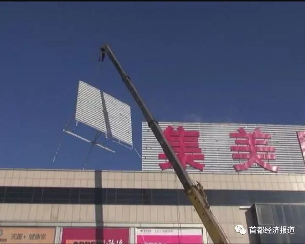 建筑物拆除作业中的执法人员指导监督工作探究