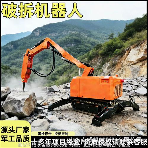智能破拆时代 厂家直销破拆机器人如何重塑煤矿、隧道与危险建筑拆除作业